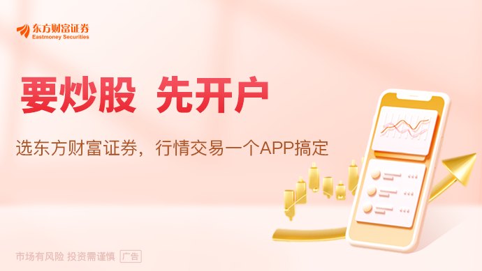 去年赚得“盆满钵满”特朗普回应：股市上涨 大家都在赚钱！